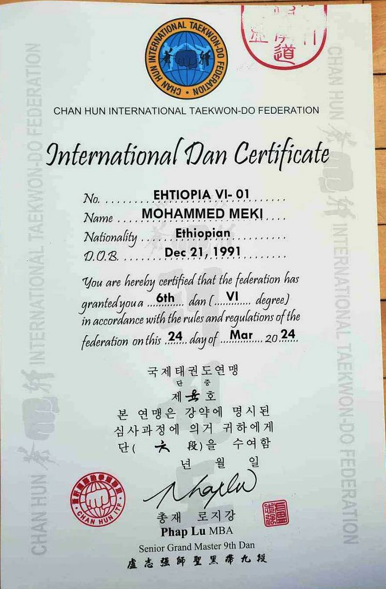 Dan certificate 